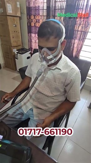 ResMed Airsense 10 Auto Cpap Machine, Cpap Machine Price in Bangladesh #AutoCPAPMachine #cpapmachine