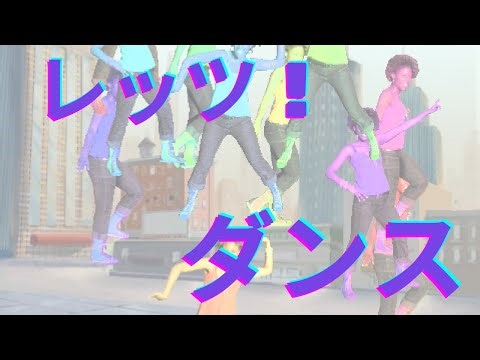 【Scratchでかんたん】ダンスゲームを作ろう！
