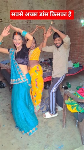 Who has the best dance? 🥰#shorts #song