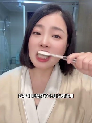 一次能刷到五颗牙，可以照顾到牙龈沟，软毛设计，真的超级舒服！#软毛牙刷 #牙刷 #自用好物分享