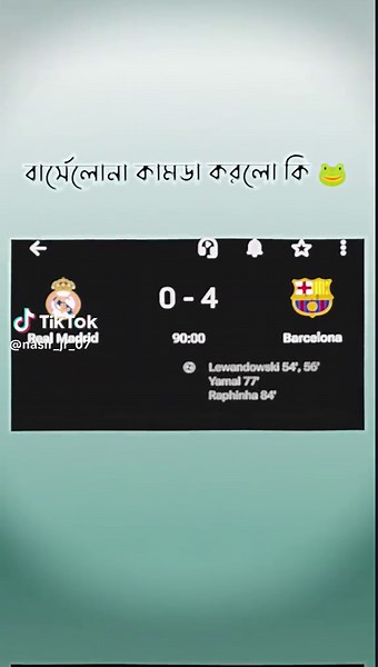 Real Madrid vs Barcelona Live Score Update