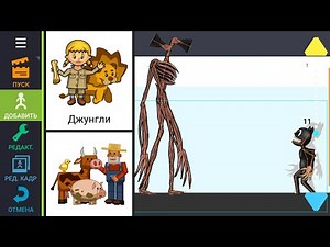 Siren Head vs Cartoon Cat Drawing cartoons 2 Tutorial How to draw animations