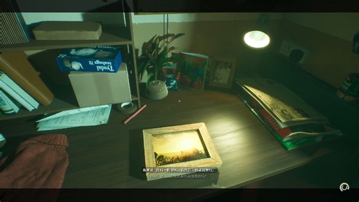 <觉醒深渊>DLC-P2寻找平台队员寝室