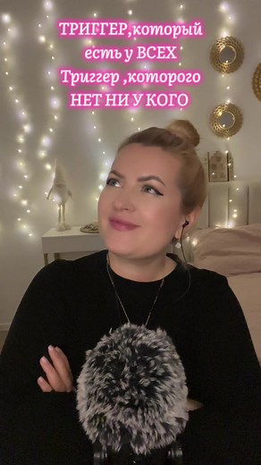 Understanding ASMR Triggers: A Comprehensive Guide