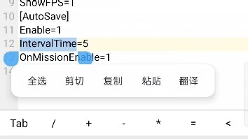 【GTA三部曲安卓MOD】无root帧数破解/修复游戏重载配置文件/自动保存