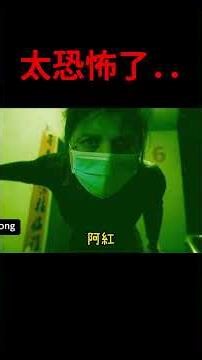 來都來了？我兼職做外送員送到紅姐家怎麼辦？你的紅姐外賣正式版遊戲！結局令人細思極恐。#shorts