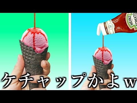 【神回】CMで使われてる驚きのトリックが９９％騙されるわｗｗｗｗｗ