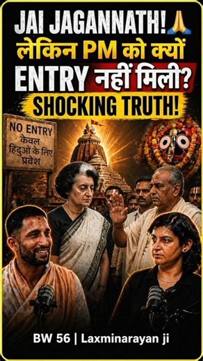 PM Indira Gandhi को Temple Entry DENY! 😱 Real Reason Exposed #indiragandhi #politics