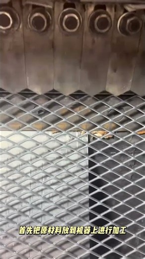 Stainless Steel Expanded Metal | Manufacturing Process & Industrial Applications