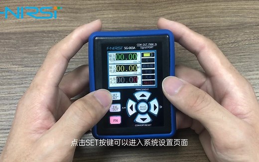 PWM信号发生器PLC模拟量电压电流信号发生器SG-003A操作视频0-15V/0-24mA可编程输出