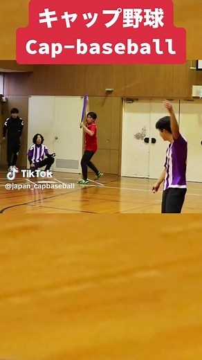 Cap Baseball Tutorial: Master the Fastball Technique