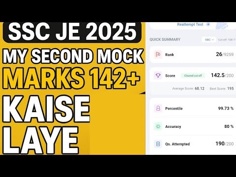 SSC JE Exam 2025 | How I Scored 142+ in Mock Test | Top Strategy for SSC JE Preparation