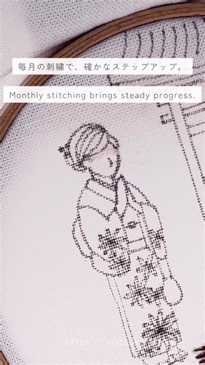 【 Download patterns here｜図案のダウンロードはこちらから 】 https://matsukoem.wixsite.com/embroideryjourneyjap Available worldwide. #刺繍 #embroidery #stitch #刺繍図案 #刺繍のやり方