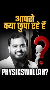 290K views · 3.4K reactions | PhysicsWallah’s Secret IPO Filing: Why...