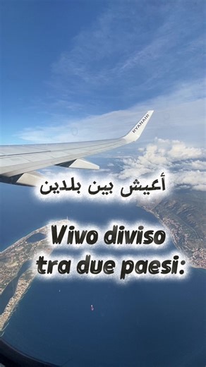 أعيش بين بلدين 💔#micaparloarabo