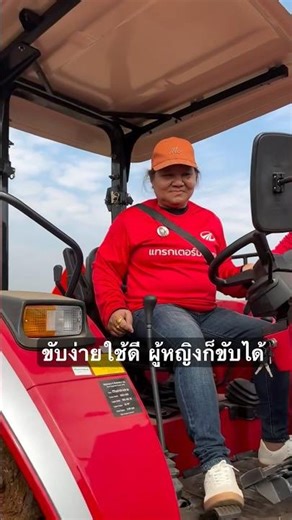 #Mahindra 65 horsepower tractor, easy to drive and performs well. #KimhanTractor #Mahindra6065