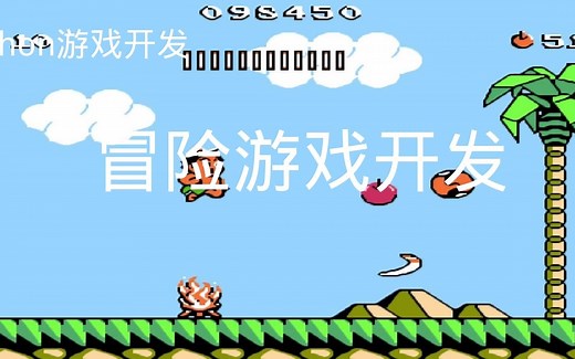 Python游戏编程/手把手教你如何使用python编写大型冒险游戏/Python下载/Python解释器下载/Pycharm下载/Pycharm破解