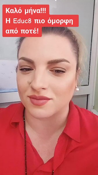 Καλό μήνα! Καλό και ευλογημένο Μάρτιο!
