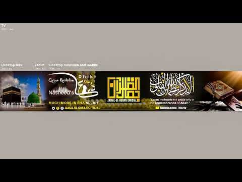 Evening Adhkar and Dua- Beautiful Recitation | evening azkar dua | اذكار المساء | Epi01