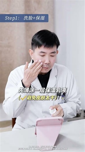 What should I do if my pores are large A top-tier doctor teaches you step by step how to