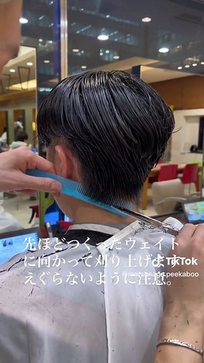 メンズカットの完全ガイド: ハンサムショートスタイル