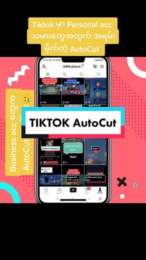 How to Activate AutoCut on TikTok: Complete Guide