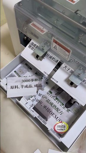 automatic Slitting cutter A3 A4 For Business Name Cards
