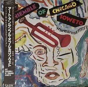 Art Ensemble Of Chicago With Amabutho - Art Ensemble Of Soweto