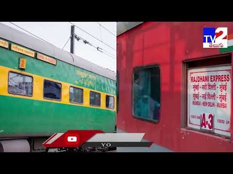 Cheap.. Fast Travel! This train is the best option than Rajdhani and Vande Bharat | TV2 Telugu