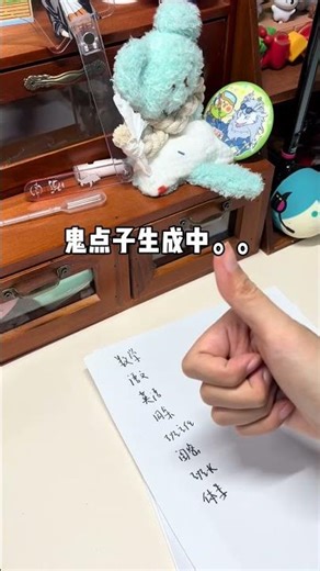 School Fun: Mental State Sticker Adventure