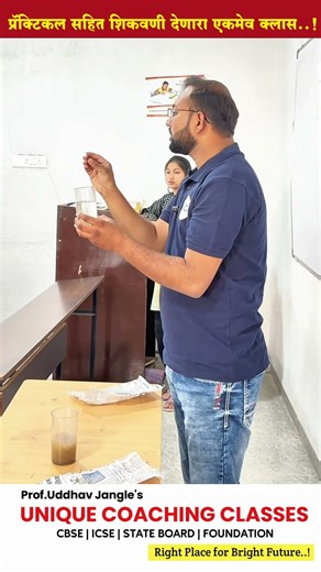 Conducted Experiment on Concept Solution,solvent and solute with Sugar Solution #chemistry #neet