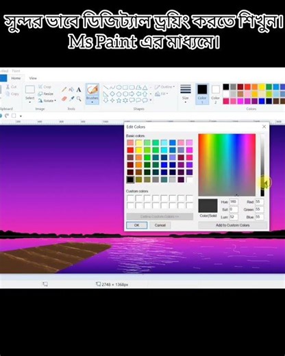 ms paint drawing tutorial// ms paint// ms paint drawing for kids// drawing//