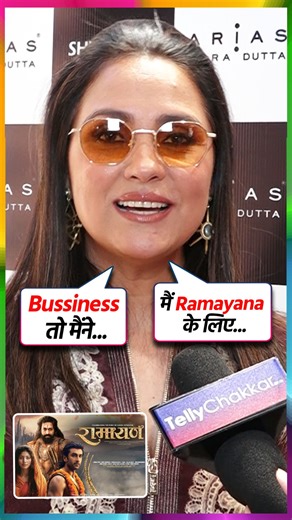 Lara Dutta recently spoke exclusively about her much-anticipated upcoming film Ramayana, sharing insights into what audiences can expect from the project. During the conversation, the actor also opened up about maintaining a healthy work-life balance while juggling her responsibilities as an entrepreneur alongside her career in the film industry. . . . #tellychakkar #exclusiveinterview #laradutta #tellychakkar #exclusiveinterview #laradutta #film #ramayana #filmindustry #entertainment Follow us 