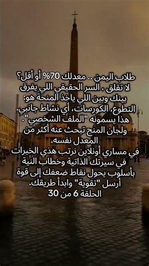 المنحة الدراسية المتكاملة = دراسة مجانية + سكن + راتب شهري
