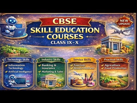Skill Education| Class 9-10| #shorts #short #shortfeed #viral #viralvideo #trending #skilleducation