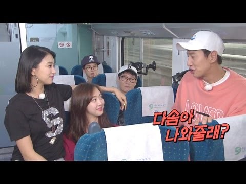 Gwangsoo choose Bora over Dasom! 《Running Man》 EP439