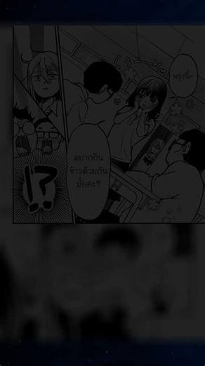 kini naru kurumi san part 5 #มังงะพากย์ไทย #manga #พากมังงะ