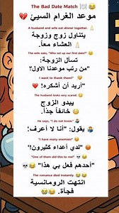 اعداءه كثيرون 😂 #نكت #نكتة #نكت_مترجمة #فيديوهات_مضحكة #النكت_المضحكة #نكات_مضحكة #نكته #نكت_تضحك