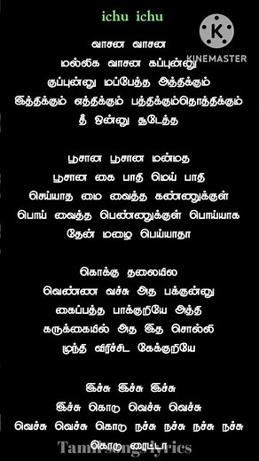 Ichu Ichunnu Icchu Kodu Song Lyrics tamil|#lyrics |Tamil songs lyrics|#shorttrending #shortfeed#love
