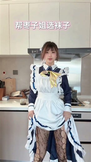 帮帮枣子姐 #枣子姐 #四季夏目 #丝滑小连招