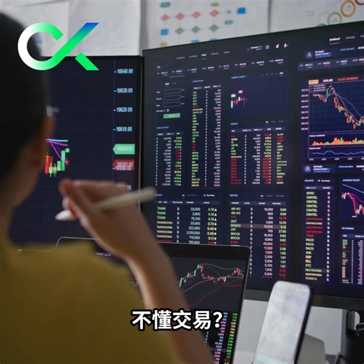 1.6K views · 218 reactions | 烙 想节省时间又不想一直盯着行情？ AI系统可根据市场变化进行分析，...