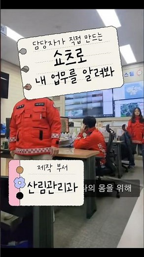 힐링이 필요할 때! 청주시 옥화 치유의 숲 #옥화 #치유의숲 #피톤치드