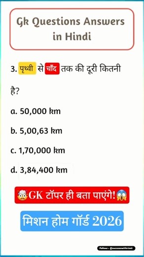 IMPORTANT Current Affairs 2025 ! Today Current Affairs 2025 ! Current Affairs 2025 ! Daily MCQ 2025