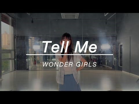 원더걸스 – Tell Me DANCE COVER | 방송댄스 | 아더포 뮤직&댄스 봉선점 학원