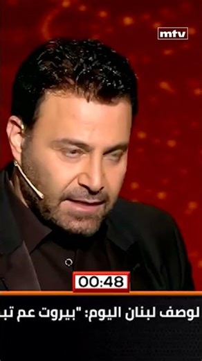 Assi El Hallani's scream