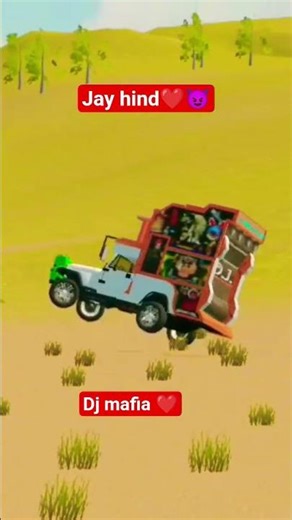 🙏❤️jay shre ram🙏😈 jay hind 🤘❤️#gaming #djsong #100k 🙏🙏