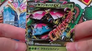 Opening A Pokemon Collection X Booster Box Part 1 (Mother Duck Pull!)