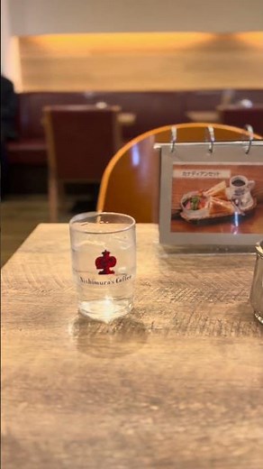 神戸三宮駅前の喫茶店 にしむら珈琲店 阪急前店 でにしむらオリジナルブレンドコーヒー #にしむら珈琲店 #三宮カフェ