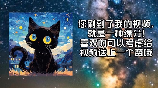 本人的动画测试,想看的可以进来看一下