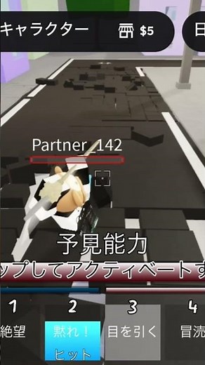 [4日目]呪術シェナニガンズ視聴者参加型毎日キル企画#ショート #ロブロックス #roblox #呪術廻戦 #ゆっくり実況 #しれおと #ゲーム実況